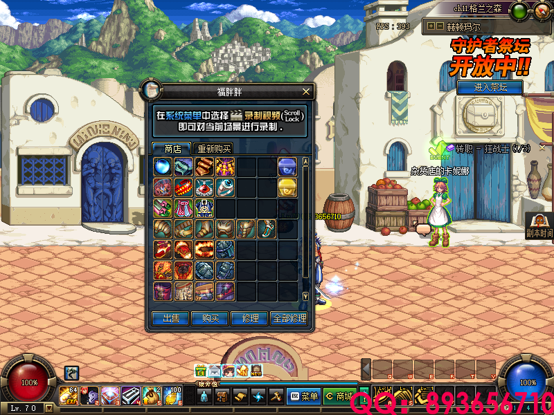 QQ：893656710 (19).png