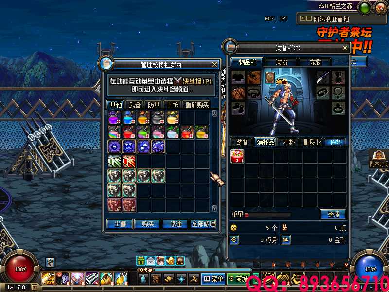 QQ：893656710 (24).png