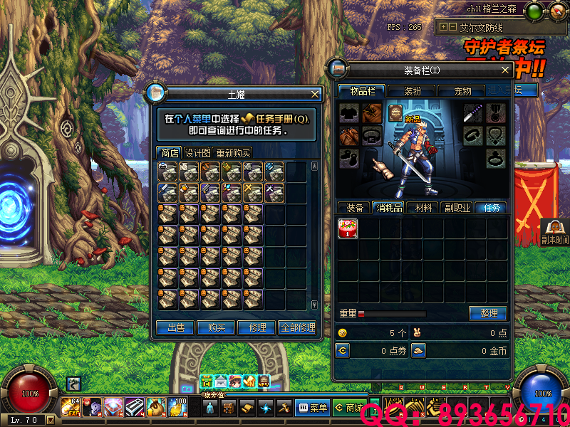 QQ：893656710 (23).png