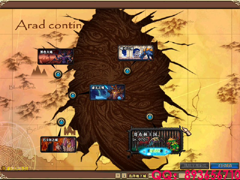 QQ：893656710 (25).png