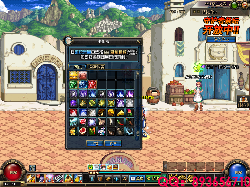 QQ：893656710 (26).png