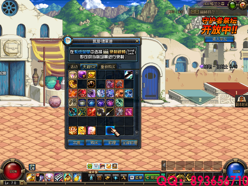 QQ：893656710 (27).png