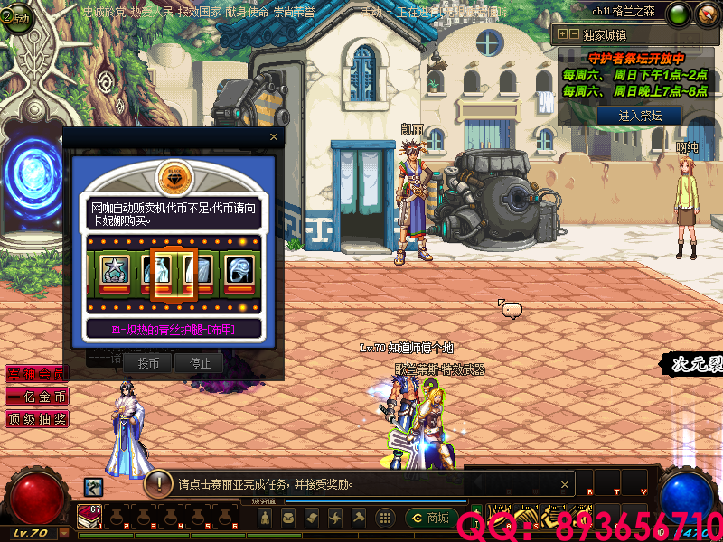 QQ：893656710 (1).png