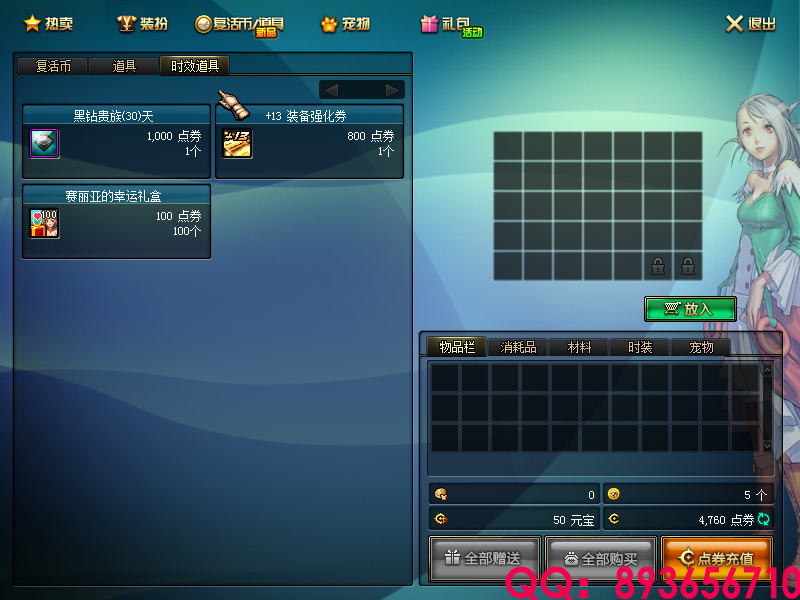 QQ：893656710 (2).png