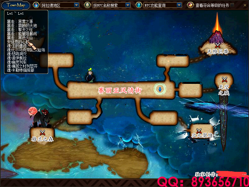 QQ：893656710 (3).png