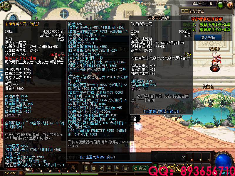 QQ：893656710 (4).png