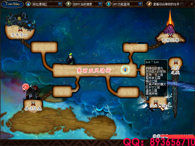 QQ：893656710 (5).png