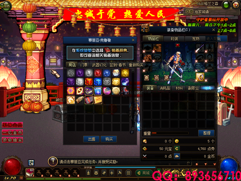 QQ：893656710 (7).png