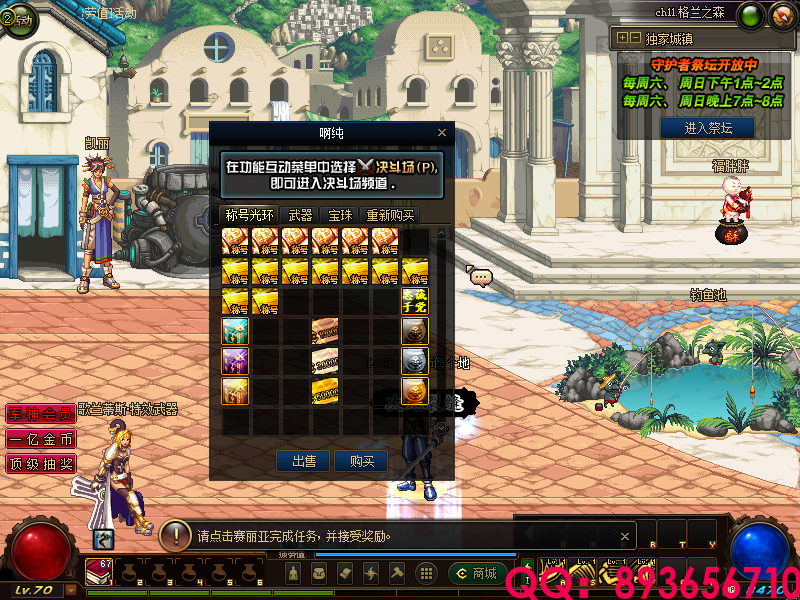 QQ：893656710 (8).png