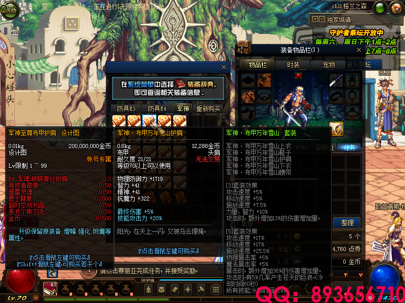 QQ：893656710 (10).png