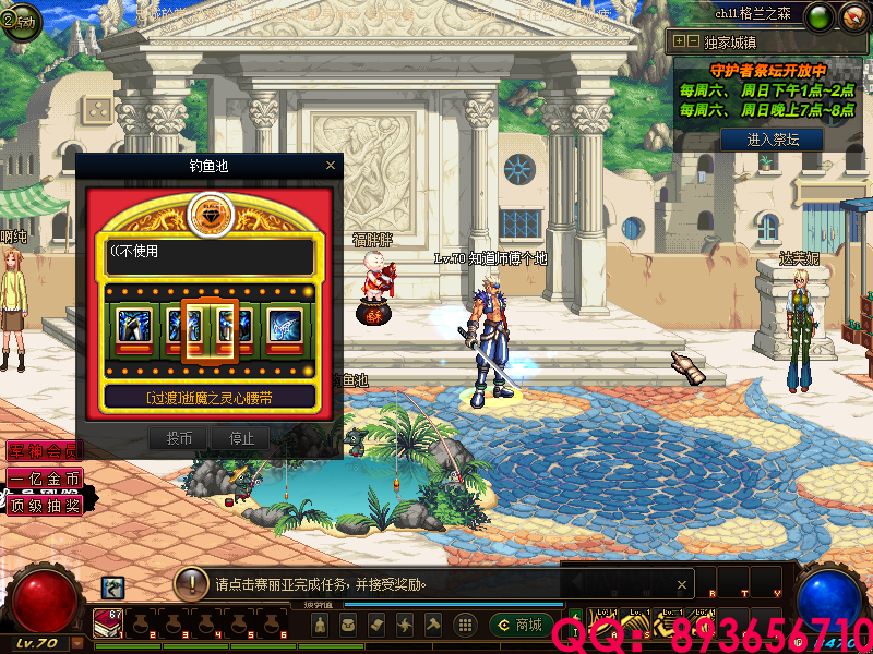 QQ：893656710 (13).png