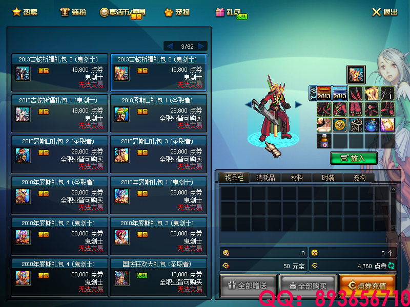 QQ：893656710 (12).png