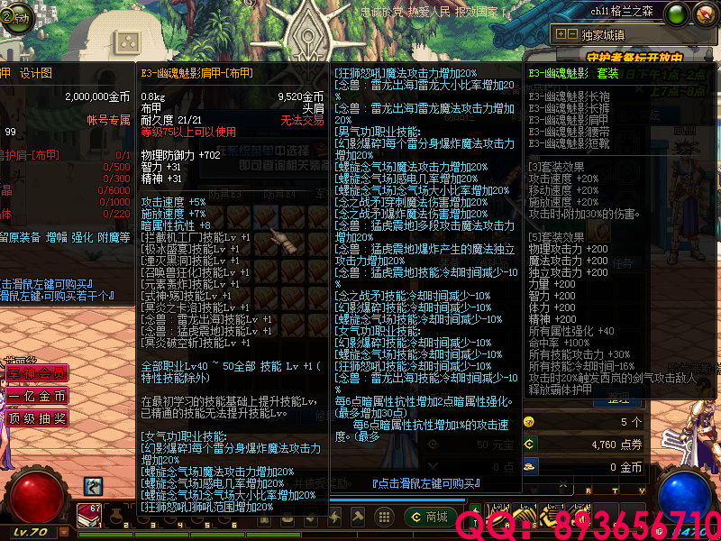 QQ：893656710 (14).png