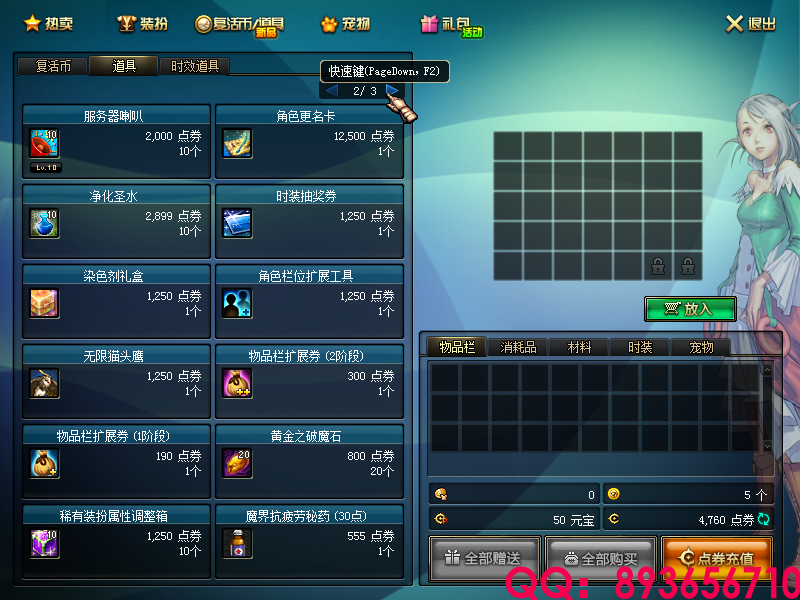 QQ：893656710 (16).png