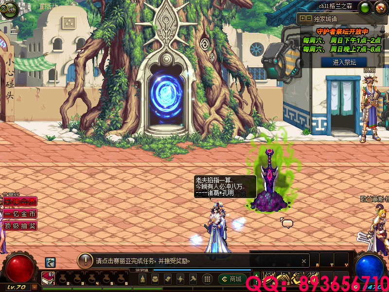 QQ：893656710 (15).png