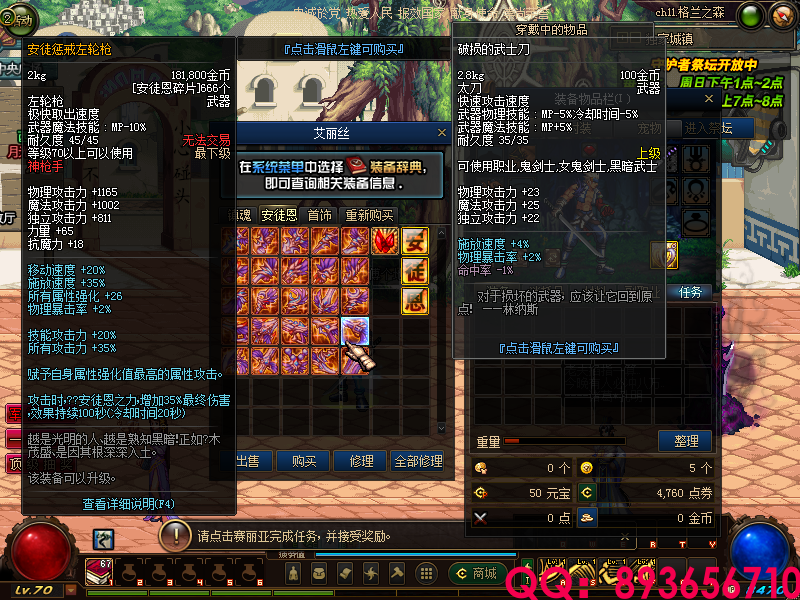 QQ：893656710 (18).png