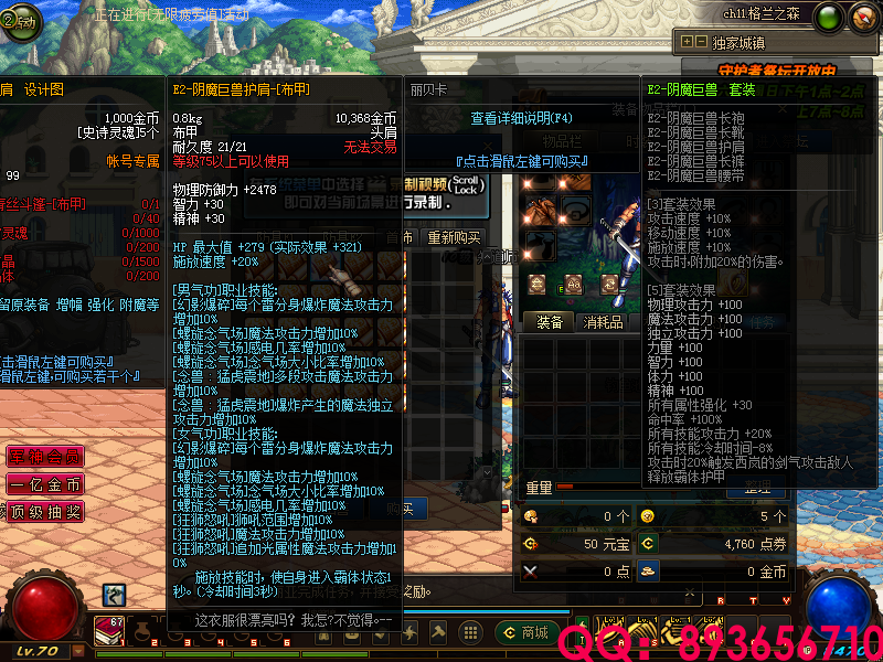 QQ：893656710 (19).png