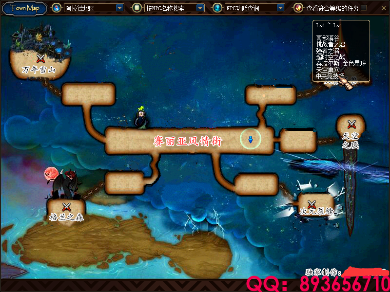 QQ：893656710 (20).png