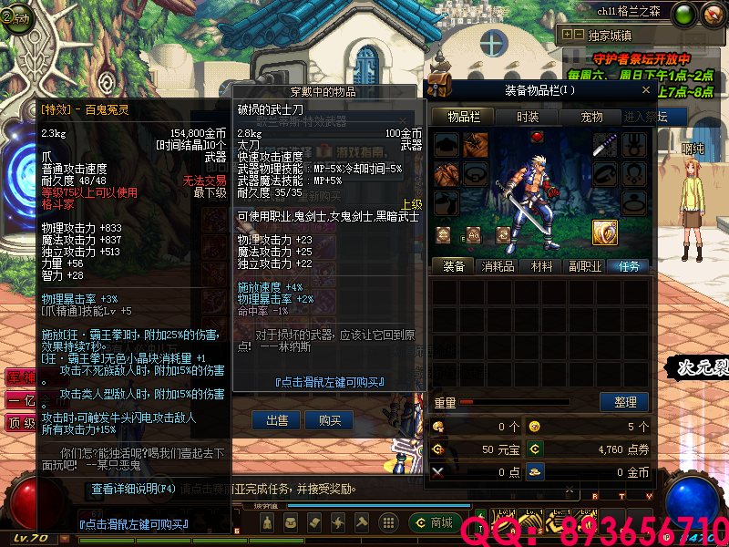 QQ：893656710 (21).png