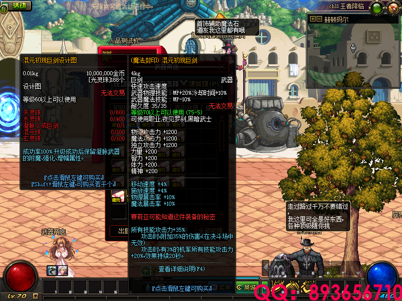 QQ：893656710 (3).png