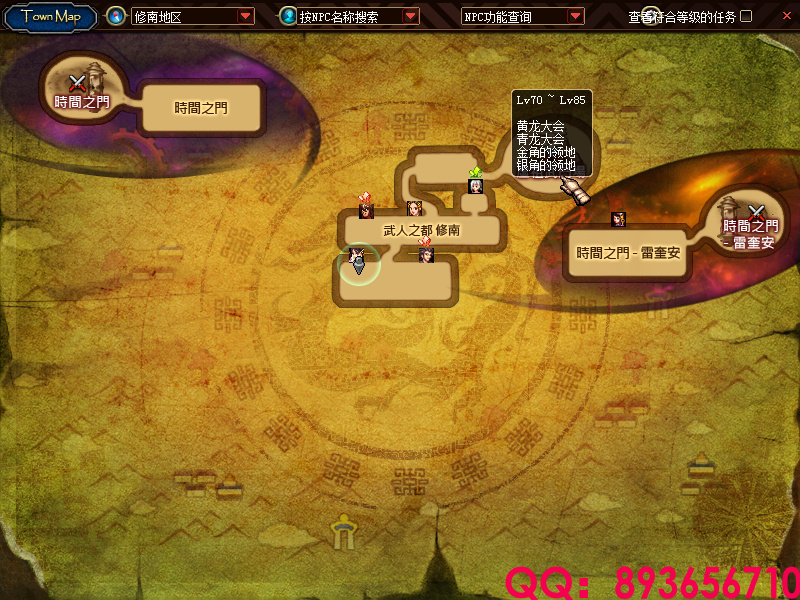 QQ：893656710 (1).png