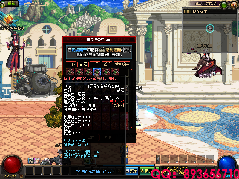 QQ：893656710 (2).png