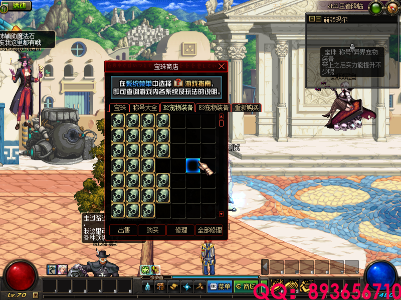 QQ：893656710 (4).png