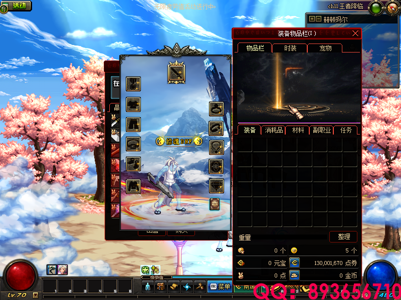 QQ：893656710 (5).png