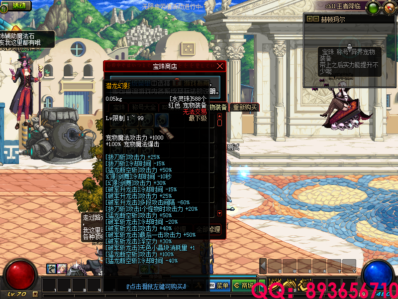 QQ：893656710 (8).png