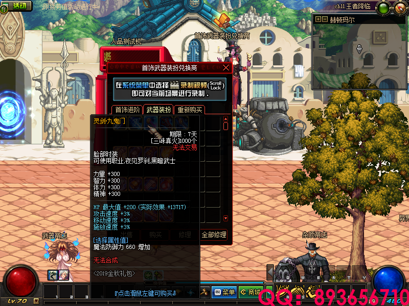 QQ：893656710 (9).png