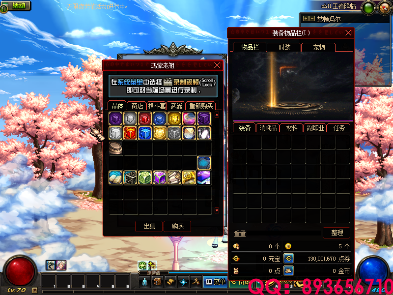 QQ：893656710 (11).png