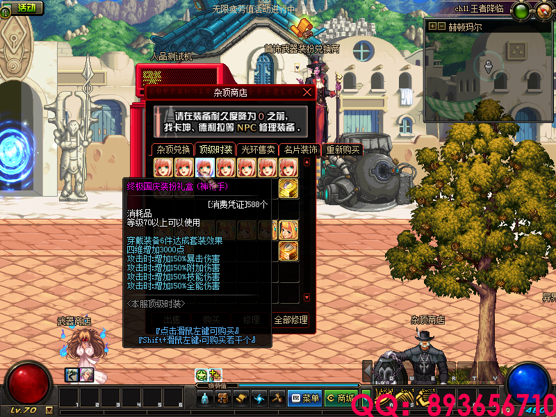 QQ：893656710 (12).png