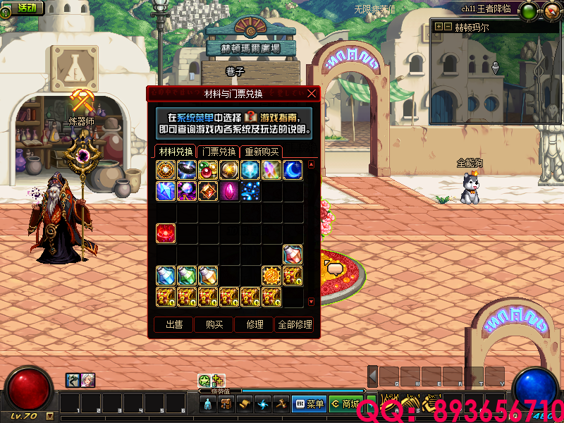 QQ：893656710 (13).png