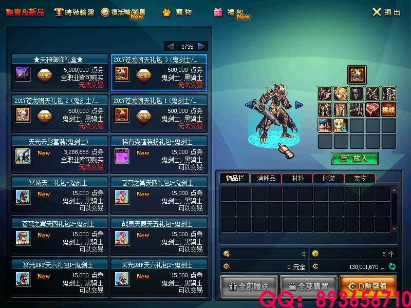 QQ：893656710 (14).png