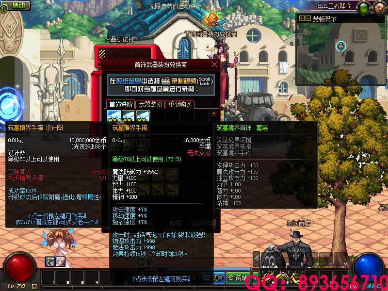 QQ：893656710 (17).png