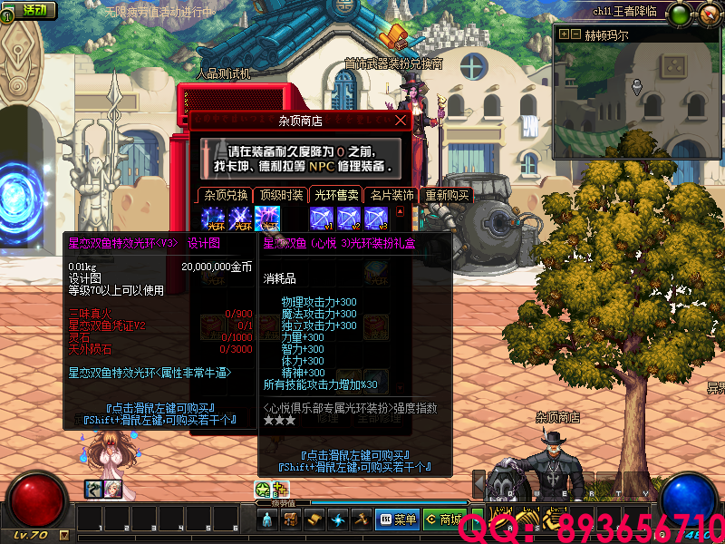 QQ：893656710 (16).png