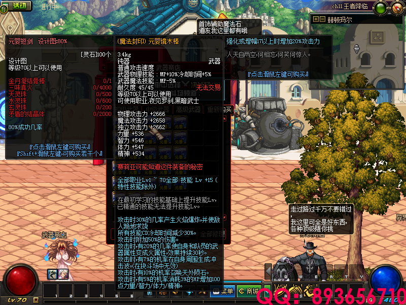 QQ：893656710 (19).png