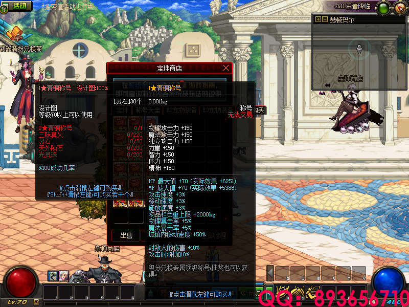 QQ：893656710 (20).png