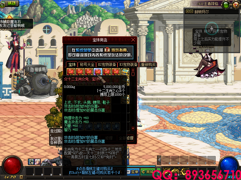 QQ：893656710 (21).png