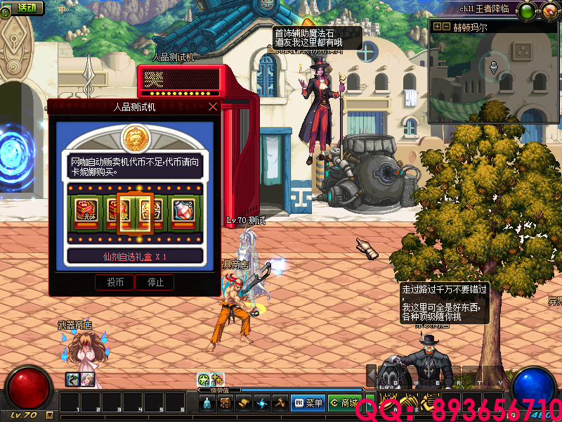 QQ：893656710 (22).png