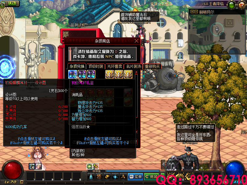 QQ：893656710 (23).png