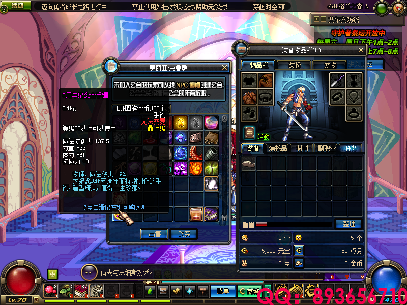 QQ：893656710 (2).png