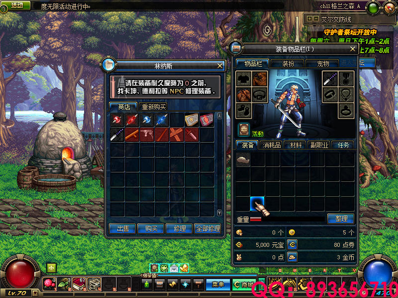 QQ：893656710 (3).png