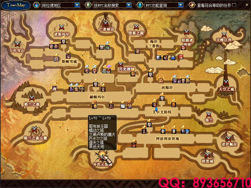 QQ：893656710 (4).png