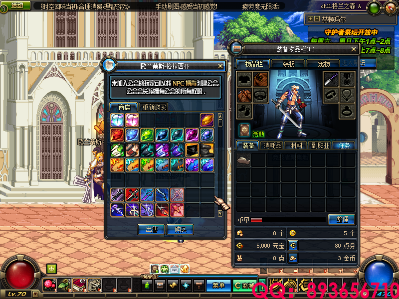 QQ：893656710 (5).png