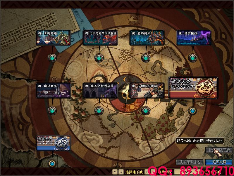 QQ：893656710 (6).png