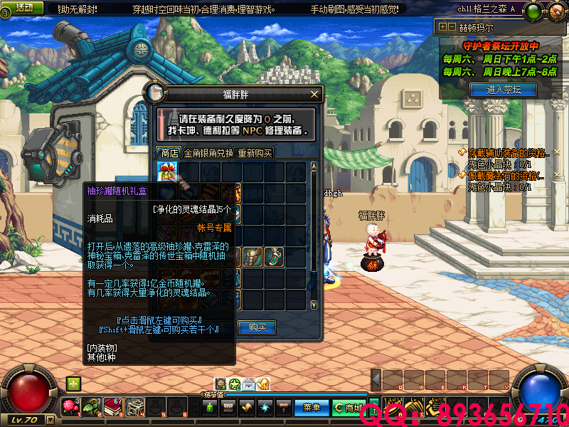 QQ：893656710 (9).png