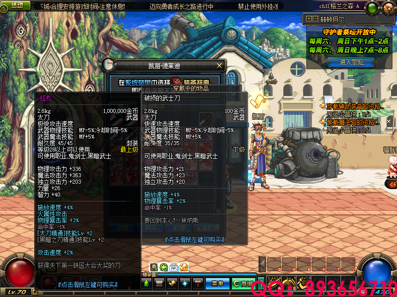 QQ：893656710 (10).png