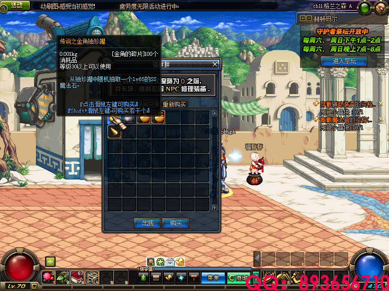 QQ：893656710 (11).png