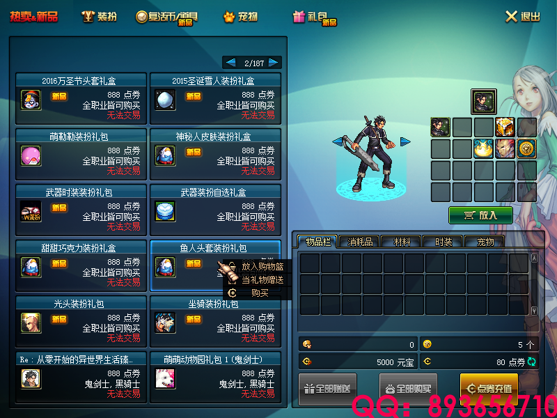 QQ：893656710 (12).png